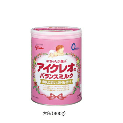 2缶で送料無料 アイクレオのバランスミルク　800g 4000円以上で送料無料(北海道・沖縄・東北6県除く)