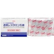 透明レスタミン石鹸 80g　医薬部外品3980円(税込)以上で送料無料