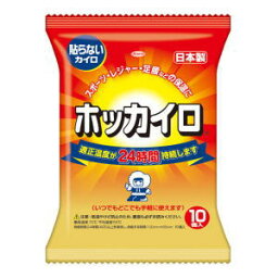 ホッカイロ　貼らないレギュラー　10入3980円(税込)以上で送料無料