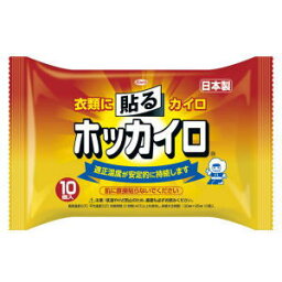 ホッカイロ　貼る　　レギュラー　10入3980円(税込)以上で送料無料