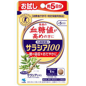 サラシア100　15粒　約5日分　小林製薬