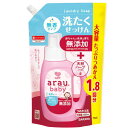 arau アラウ ベビー 洗たくせっけん 無香タイプ 詰替 1300mL 無添加 3980円(税込)以上で送料無料(4)