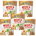ラカント アルロースブレンド 100g×5 機能性表示食品 送料無料 ★