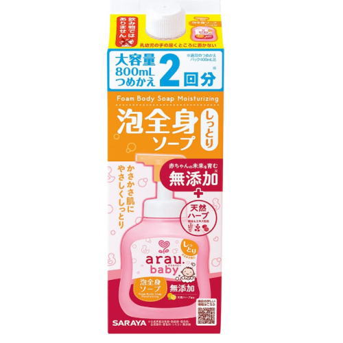 arau.アラウ.ベビー 泡全身ソープ しっとり　800mL 詰替用　大容量2回分3980円(税込)以上で送料無料