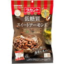 ラカント 低糖質 スイートアーモンド 10g×103980円(税込)以上で送料無料