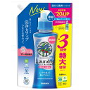 あす楽対応商品　送料無料　ヤシノミ 洗たく洗剤 濃縮タイプ 1380mL (3回分大容量)　詰替用×6