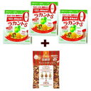 数量限定セット　ラカントS　顆粒　800g×3袋 + ロカボスタイル 低糖質 スイートナッツ 70g×1袋　送料無料　(北海道・沖縄・東北6県除く)