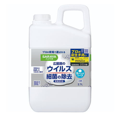 ハンドラボ 薬用泡ハンドソープ 2.7L　医薬部外品3980