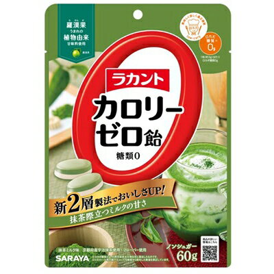 ラカント カロリーゼロ飴 深み抹茶