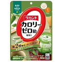 サラヤ株式会社 ラカント カロリーゼロ飴 深み抹茶味 60g×30個