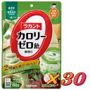 ラカント カロリーゼロ飴 深み抹茶味 60g×30個 送料無料 ★