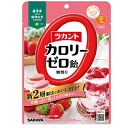 サラヤ株式会社 ラカント カロリーゼロ飴 イチゴミルク味 60g×30個