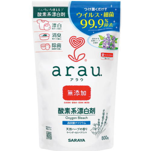 arau.アラウ 酸素系漂白剤　800g3980円(税込)以上で送料無料