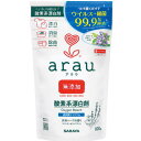 arau.アラウ 酸素系漂白剤　800g3980円(税込)以上で送料無料