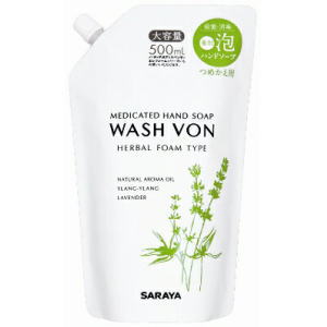 4000円以上で送料無料 ウォッシュボン　ハーバル薬用ハンドソープ　500ml×5袋セット　医薬部外品 4000円以上で送料無料(北海道・沖縄・東北6県除く)