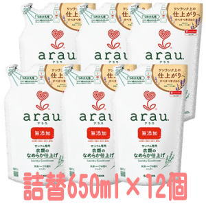 arau. アラウ.　衣類のなめらか仕上げ　詰替　650ml×12 送料無料