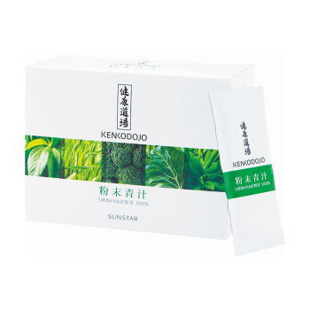 健康道場　 粉末青汁 1袋　10g×30袋 サンスター 　送料無料