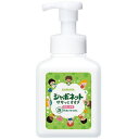 シャボネット ササッとすすぎ 本体500mL3980円(税込)以上で送料無料