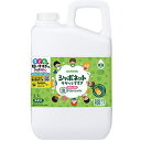 シャボネット ササッとすすぎ つめかえ用 2.7L3980円(税込)以上で送料無料