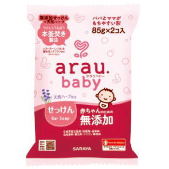 arau アラウ ベビー せっけん 85g×2個入