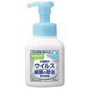 ハンドラボ 薬用泡ハンドソープ 300mL 医薬部外品3980円(税込)以上で送料無料