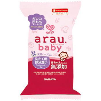 arau．アラウベビー　洗濯用部分あらい 110g3980円(税込)以上で送料無料