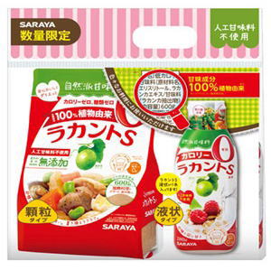 ラカントS 数量限定 顆粒600g+液状280gセット 3個入り