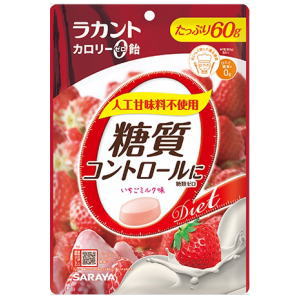 ラカントカロリーゼロ飴 いちごミルク 60g4000円以上で送料無料(北海道・沖縄・東北6県除く)