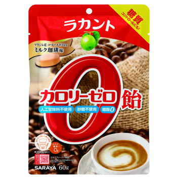 ラカント カロリーゼロ飴 ミルク珈琲味 60g3980円(税込)以上で送料無料