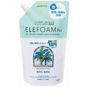 ヤシノミ洗剤泡タイプ 500mL ELEFOAM Pot詰め替え用3980円(税込)以上で送料無料