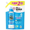 在庫限り　ヤシノミ 洗たく洗剤 濃縮タイプ 1050mL 詰替用3980円(税込)以上で送料無料