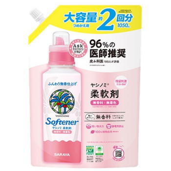 在庫限り　ヤシノミ 柔軟剤 1050mL 詰替用3980円(税込)以上で送料無料のサムネイル