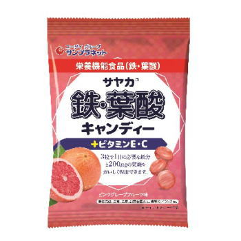 サヤカ 鉄・葉酸キャンディー（ピンクグレープフルーツ味）　栄養機能食品 65g3980円(税込)以上で送料無料