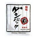 創味食品 ダシパック (50g×20パック)×10袋 送料無料 【食品】