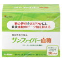 タイヨーラボ サンファイバー 血糖 スティック 分包 4.4g×30包 【栄養】送料無料