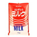 ツクバ コンデンスミルク1kg3980円(税込)以上で送料無料 【食品】