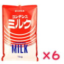 ツクバ コンデンスミルク1kg×6送料無料 【食品】