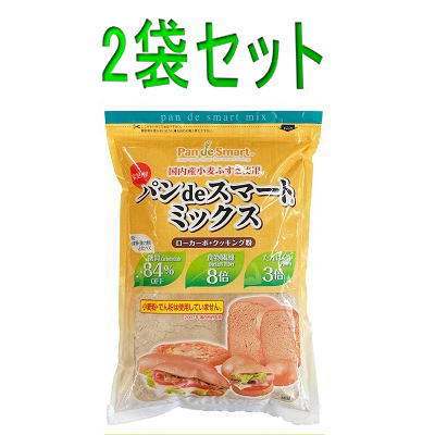 蒸しパンミックス粉 米粉 国産 大望のなまら旨い蒸しパンミックス 95g 選べる3パックセット 北海道産野菜の大望野菜フレークと国産米粉(うるち米)使用 グルテンフリー