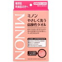 ◎特長 ・肌へのうるおいを守りながら余分な皮脂や汚れはすっきり洗えます。 ・肌への摩擦を極力おさえ、なめらかな肌ざわりなので敏感肌でも使えます。 ・トウモロコシを原料とした植物由来のポリ乳酸繊維を100%使用。 ・泡立ちがよく、乾きやすいボディタオルです。 ・手のひら洗いだけでは届かない部位や、軟膏やワセリンベースのクリームなど手のひらだけでは落としにくい汚れの洗浄にもおすすめです。 ◎素材 材質：ポリ乳酸100% 寸法：幅22cm×長さ90cm ・広告文責（健康デパート・0120-007-773） ・メーカー名（第一三共ヘルスケア株式会社） ・日本製 ・商品区分（日用雑貨） 　　