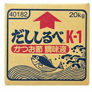 だししるべ K-1　20kg　宝酒造　業務用　かつおだし　送料無料　【食品】