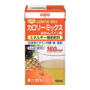 日清オイリオ カロリーミックス みかんパイン味 125ml×12 【栄養】3980円(税込)以上で送料無料