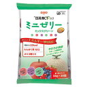 日清 MCT入りミニゼリー ミックスグリーン 30個 【栄養】3980円(税込)以上で送料無料