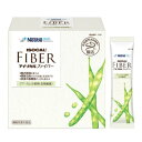ネスレ アイソカルファイバー 7.2gx30包 グアーガム分解物 食物繊維 個包装 【栄養】3980円(税込)以上で送料無料