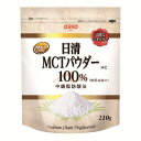 日清 MCTパウダーHC 210g 【栄養】3980円(税込)以上で送料無料