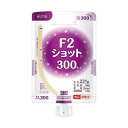 ニュートリー F2ショット EJ 300kcal 300gx18 【栄養】送料無料
