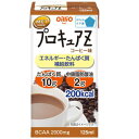 日清オイリオ　プロキュアZ　コーヒー味　 125ml×12本