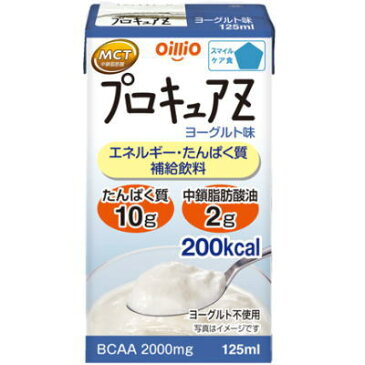 2ケースで送料無料　日清オイリオ　プロキュアZ　ヨーグルト味　 125ml×12本 【栄養】