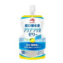 ネスレ　アクアソリタゼリー　ゆず風味　130ml×6本　経口補水液 　AJINOMOTO　味の素　