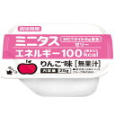 日清オイリオ ミニタス エネルギーゼリー りんご味 25g×9個 舌でつぶせる MCT 【栄養】3980円(税込)以上で送料無料