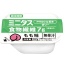 日清オイリオ ミニタス 食物繊維ゼリー もも味 27g×9個 舌でつぶせる 水溶性食物繊維 【栄養】3980円(税込)以上で送料無料